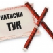 Изберете си късметче за месец АВГУСТ