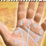 Палецът, като символ на характера на човека