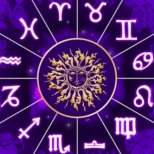 Дневен хороскоп за понеделник 17 февруари 2014