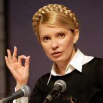 Икона на Тимошенко се предлага на търг