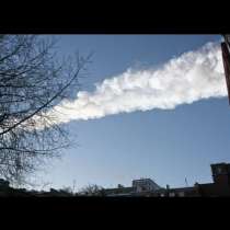 Паника в небето-метеорит или НЛО?
