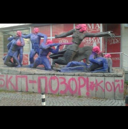 Боядисаха скулптурите пред централата на БСП в розово и синьо