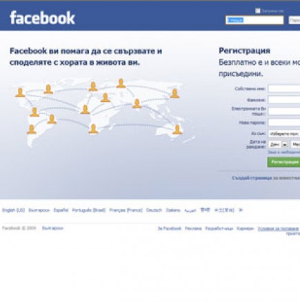 Mомиче се самоуби заради Фейсбук