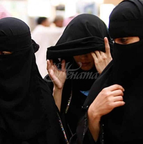 11 забрани за жените в Саудитска Арабия, за които е трудно да се повярва