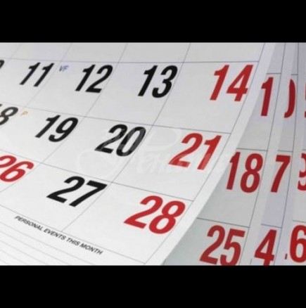 Официални празници и почивни дни през 2019-а година