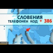 Този път на новата телефонна измама от мобилни телефони лесно можете да се вържете-Сметката ви ще набъбне до небесата!