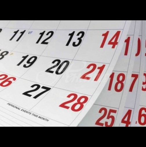 Официални празници и почивни дни през 2019-а година