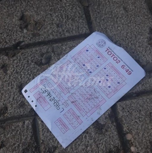 Случаен минувач намерил на улицата фиша за 7 000 000 от тотото