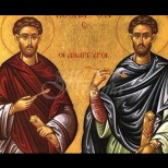 В четвъртък честваме паметта на двама братя-чудотворци и имен ден празнуват 4 имена