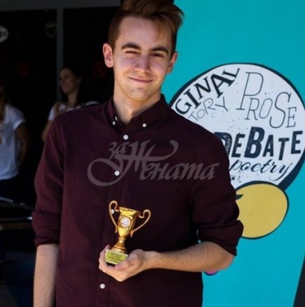 Георги с награда от Харвард-Огромно признание за младежа