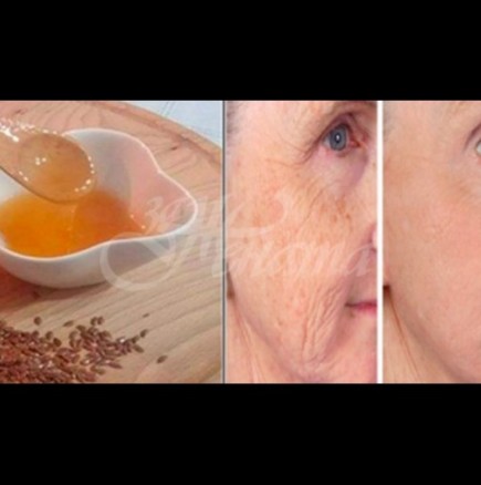 Този метод ще ви помогне да затегнете кожата, да се отървете от бръчките и също да премахнете недостатъците на лицето си!
