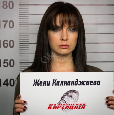 Евгения Калканджиева гневно:По-глупава манекенка не съм виждала!
