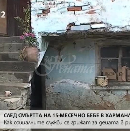 Три бебета умират в едно семейство