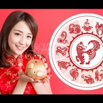 Подробен Китайски хороскоп за 2019 година-Упоритите Биволи ще получат това, което искат, Тигър ще са заобиколени от благополучие