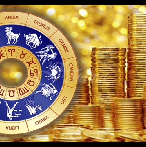 Финансов хороскоп за зодиите, които ще забогатеят през 2019