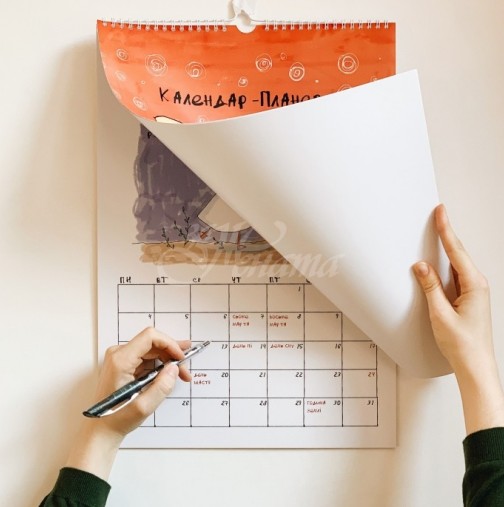Всички официални почивни дни и празници за 2019-Планирайте отпуската