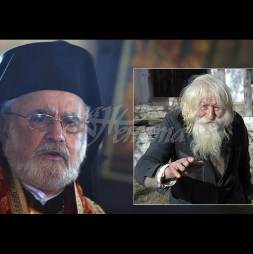 Епископ Тихон с прочувствени думи за Дядо Добри: Обръщаше гръб на митрополити с ролекси