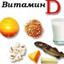 Съмнения, че витамин Д не предпазва от заболявания като рак, диабет и деменция 