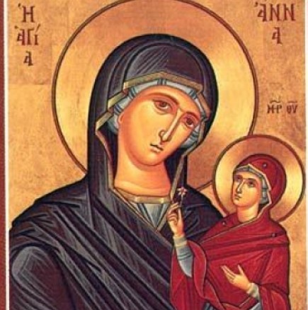 Днес честваме Света Ана!