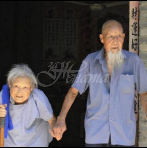 80 години брак! Двойка възрастни просълзи всички 