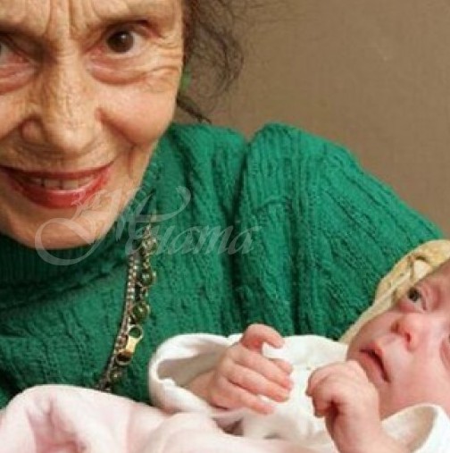 Ето как изглеждат днес, 14 години по-късно жената, която роди на 67 и дъщеря ѝ