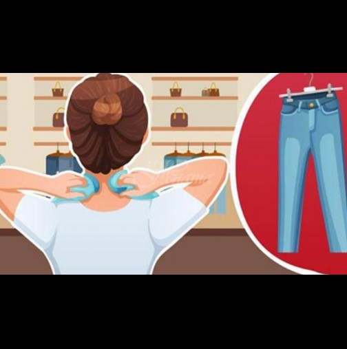 Най-страхотният шопинг-трик: Ето как да премерите дънки или панталон, без да ги обувате - 4 проверени метода