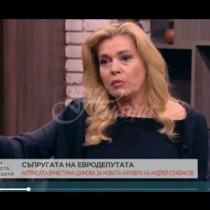 Ернестина Шинова с тежки думи за заминаването на Андрей Слабаков