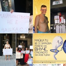Майка по сутиен в центъра на София разби кампанията за повече бебета на Иван и Андрей