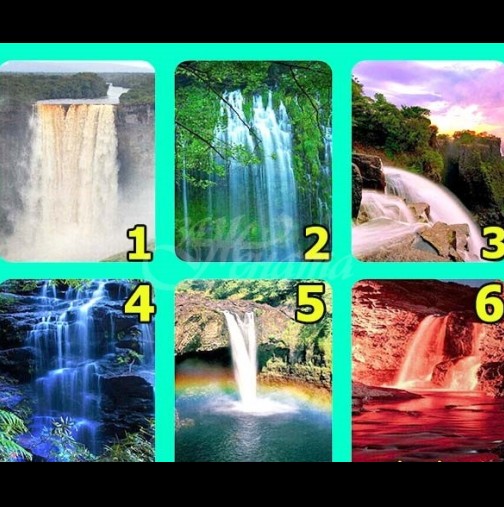 Изберете водопад и ще разберете за какво мечтае душата ви: