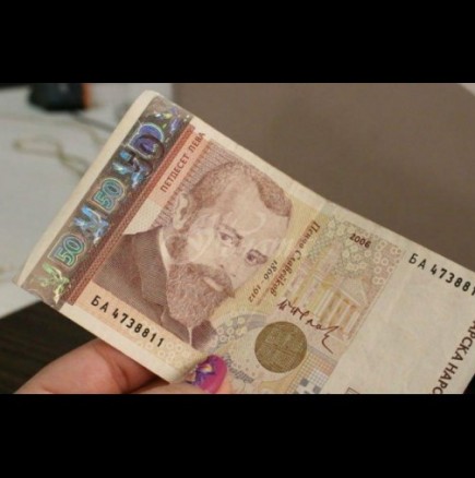 От 1 ноември БНБ пуска нова банкнота от 50лв. Ето как изглежда (снимки)