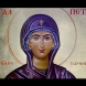 Утре е голям празник-Хлябът и къщата с ръсят със светена вода-Чества се покровителката на дома