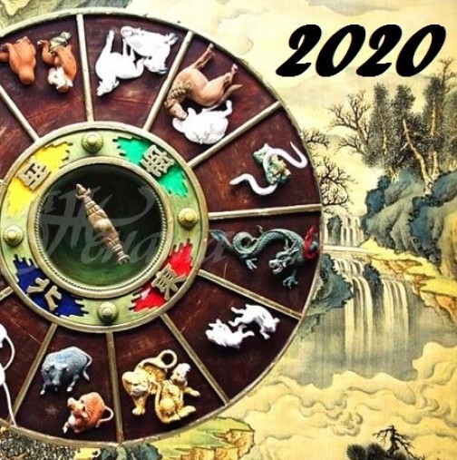 2020 година: ударен късметлийски период за 5 знака на зодиака! Завладяване на нови върхове, финансово благополучие и цветни емоции!