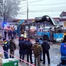 Нов атентат във Волгоград! Взривен тролей, загинали са най-малко 10 души