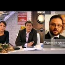 Ани Цолова и Виктор Николаев крещят в ефир: Откъде са парите?!