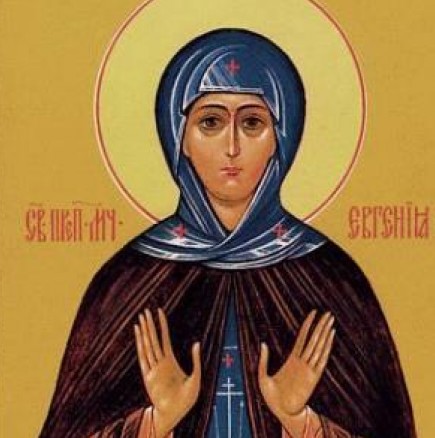 На 24 декември църквата почита св. прпмчца Евгения