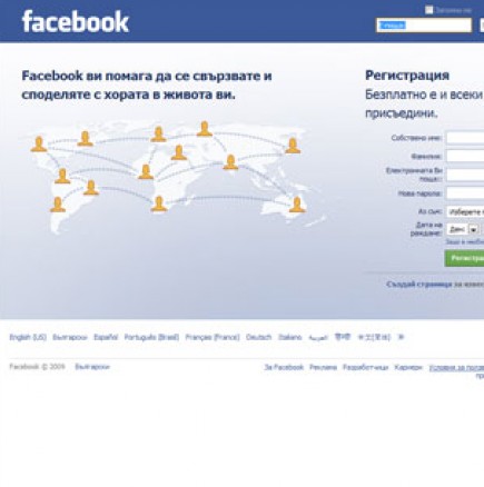 Фейсбук работи по създаването на бутон "Съчувствам"