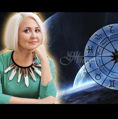 Астрологът Василиса Володина съобщава на 4 зодии: очаква ви голяма сума пари и шеметен успех от 10 до 19 януари