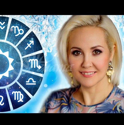 Астрологът Василиса Володина: ТРИ знака на зодиака през февруари ще получат неочакван подарък от миналото!