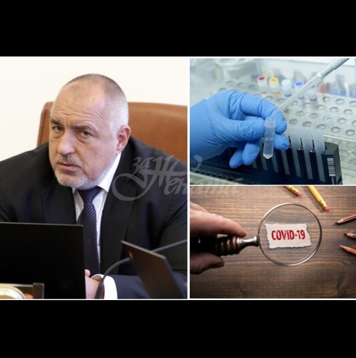 Премиерът Борисов: Започваме масово тестване за коронавирус на тези групи от населението: