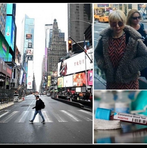 Наша известна журналистка в болница с коронавирус в Ню Йорк. Подробности за състоянието ѝ (Снимки):