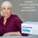 ВИТАЦЕПТИН - иновативен имуностимулатор, който решава важни проблеми от глобален характер