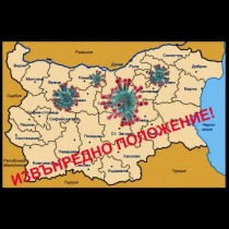 Приеха го! Ето какво ще се случи след като отпадне извънредното положение