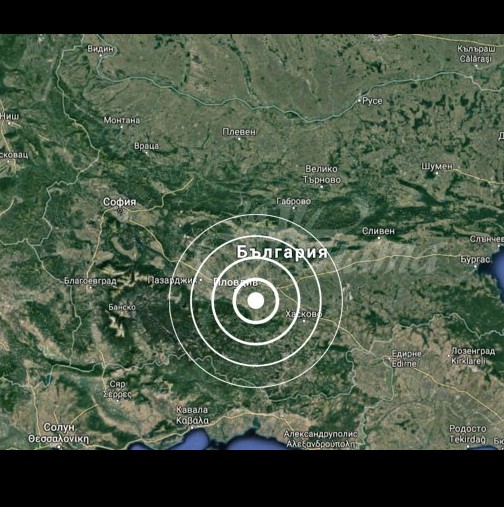 Ново земетресение разлюля Пловдив!