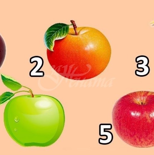Ябълки на късмета- изберете ябълката на вашата съдба и вижте какво ви е подготвила