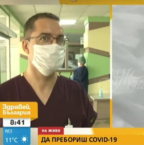 Български лекар, излекуван от коронавирус, разказва за болестта