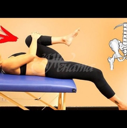 2 упражнения срещу схващане на седалищния нерв-Веднага се спасявате от болката!