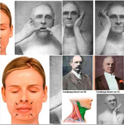 Никога не е късно да бъдете отново млади: как да използвате техниката на Санфорд Бенет, за да стегнете лицето си без химия и завинаги