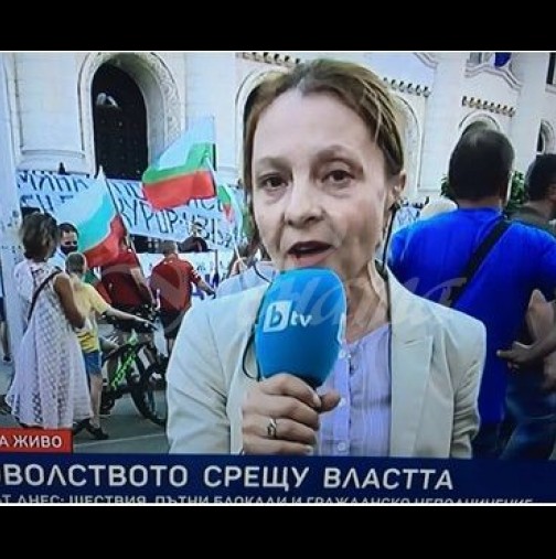 Канна Рачева с гаф по bTV-Без да знае, че е живо-Аз за протестите в чужбина не знам, ще си измисля!-Видео