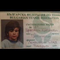 Вижте снимка на 6-годишната Цвети Пиронкова, която взриви Фейсбук!
