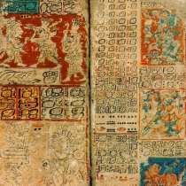 Хороскоп на ацтеките-вижте как да си изчислите зодията